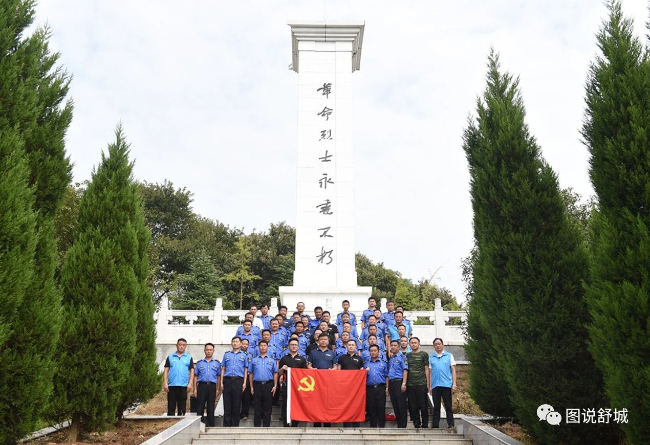 展开“怀想反动先烈、服膺初心任务”主题党日勾当(图10) 展开“怀想反动先烈、服膺初心任务”主题党日勾当(图10)