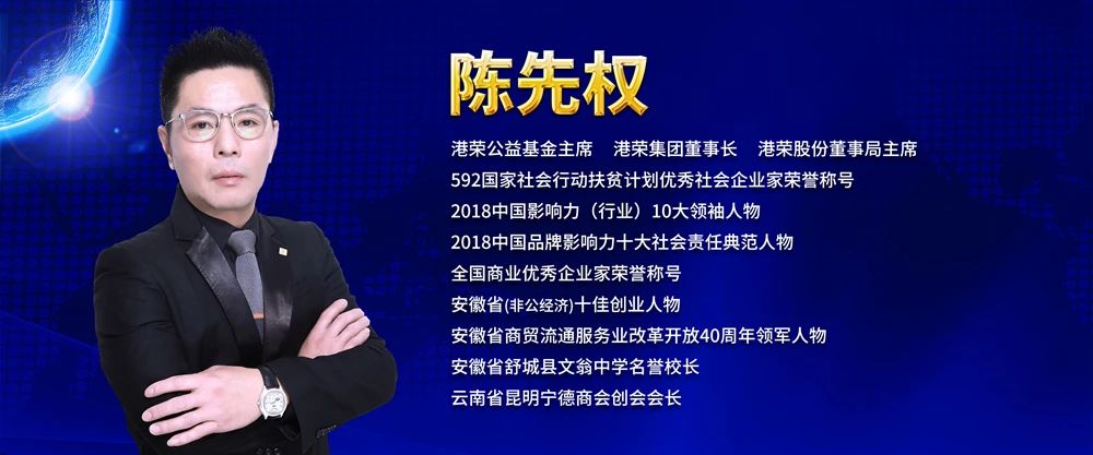 人物 | 陈先权：慈悲污染心灵，精力“死而不亡”(图2)