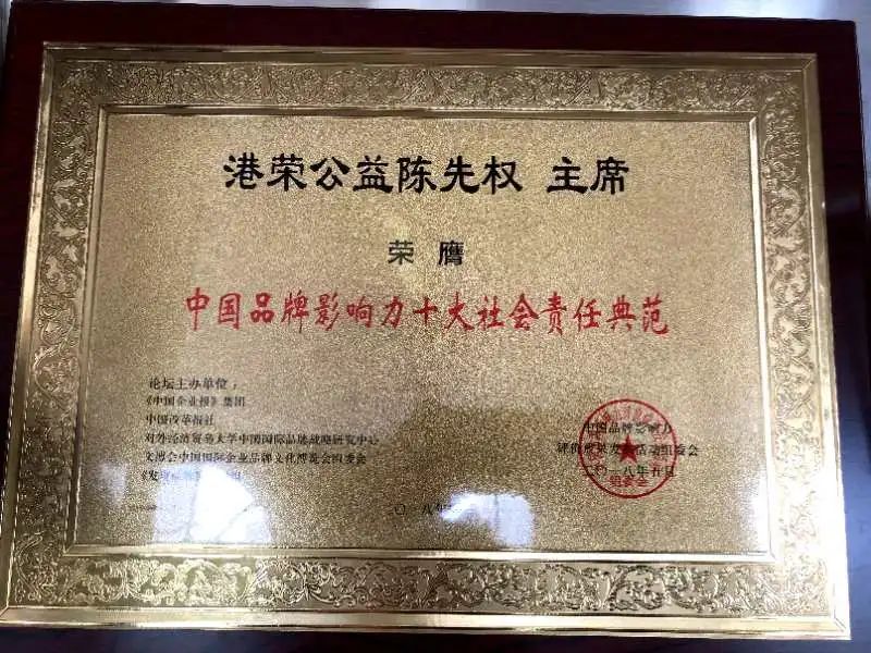 人物 | 陈先权：慈悲污染心灵，精力“死而不亡”(图9)