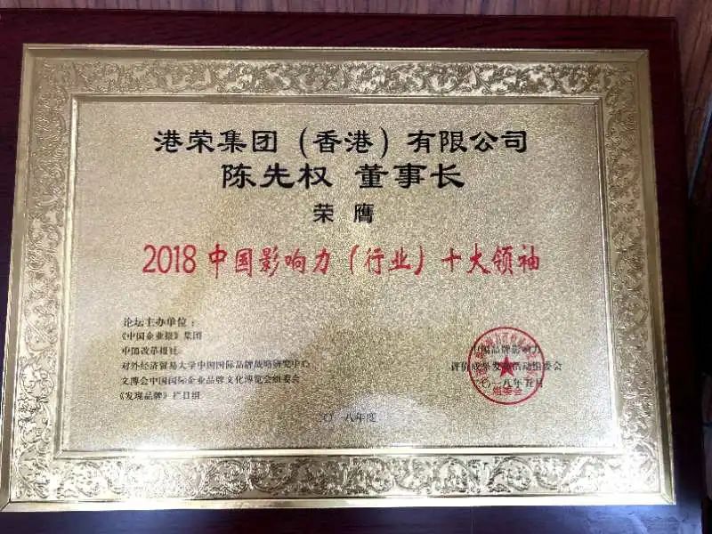 人物 | 陈先权：慈悲污染心灵，精力“死而不亡”(图8)